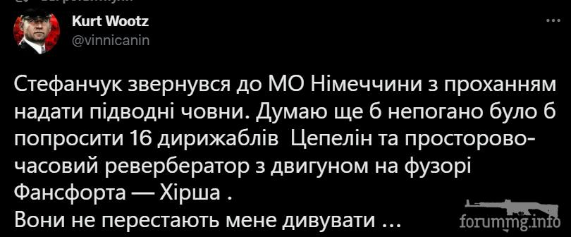 146776 - Росcия vs Украина и НАТО - блеф или скоро война?