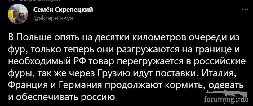 146780 - Росcия vs Украина и НАТО - блеф или скоро война?