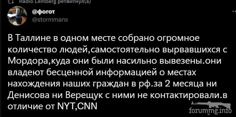 146783 - Росcия vs Украина и НАТО - блеф или скоро война?