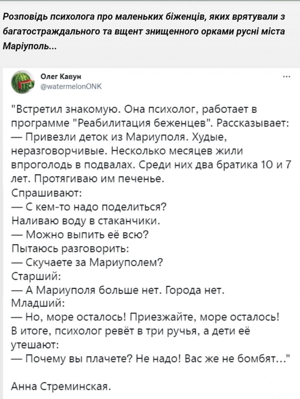 146785 - Росcия vs Украина и НАТО - блеф или скоро война?