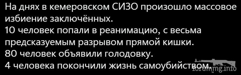 146804 - А в России чудеса! № 2