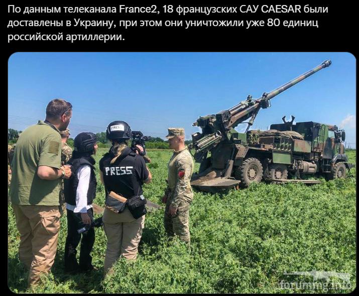146806 - Росcия vs Украина и НАТО - блеф или скоро война?