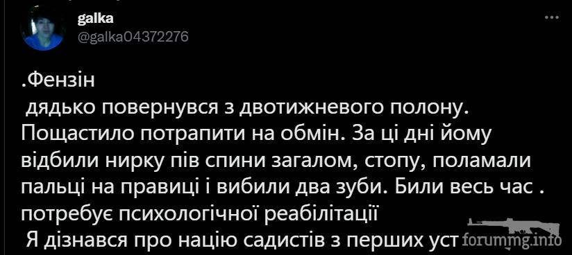 146810 - Росcия vs Украина и НАТО - блеф или скоро война?