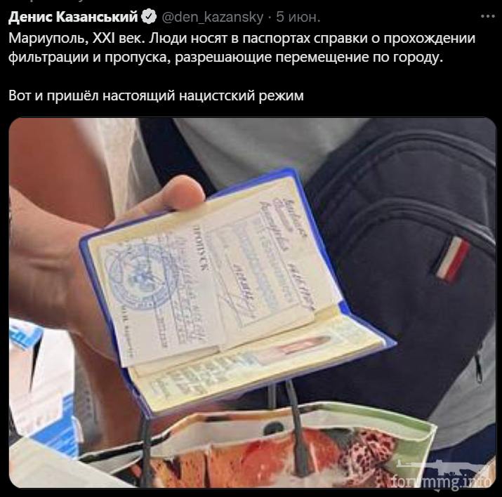 146812 - Росcия vs Украина и НАТО - блеф или скоро война?