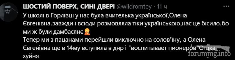 146817 - Росcия vs Украина и НАТО - блеф или скоро война?