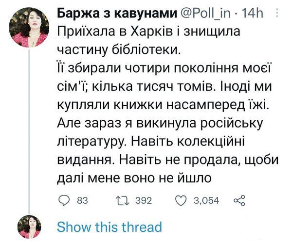 146837 - Росcия vs Украина и НАТО - блеф или скоро война?