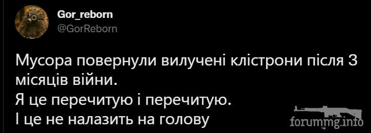 146839 - Росcия vs Украина и НАТО - блеф или скоро война?