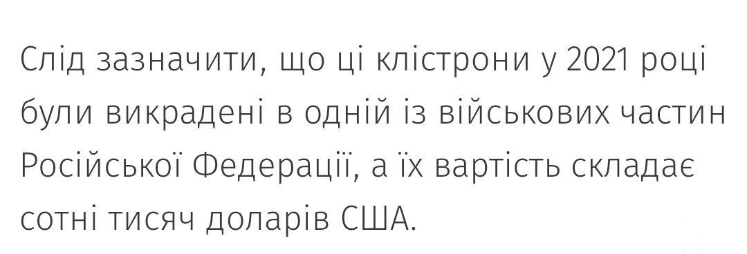 146840 - Росcия vs Украина и НАТО - блеф или скоро война?