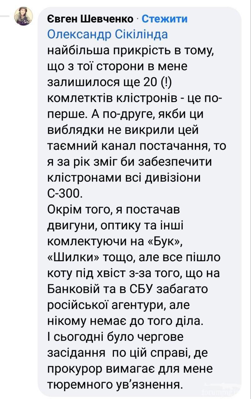 146842 - Росcия vs Украина и НАТО - блеф или скоро война?