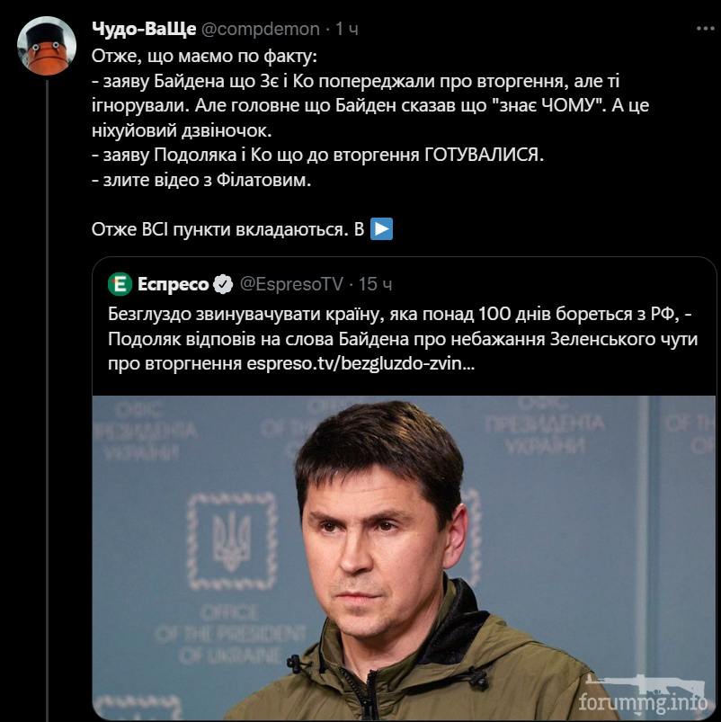 146843 - Росcия vs Украина и НАТО - блеф или скоро война?
