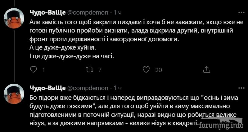 146846 - Росcия vs Украина и НАТО - блеф или скоро война?