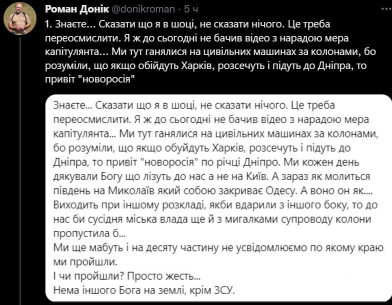 146847 - Росcия vs Украина и НАТО - блеф или скоро война?