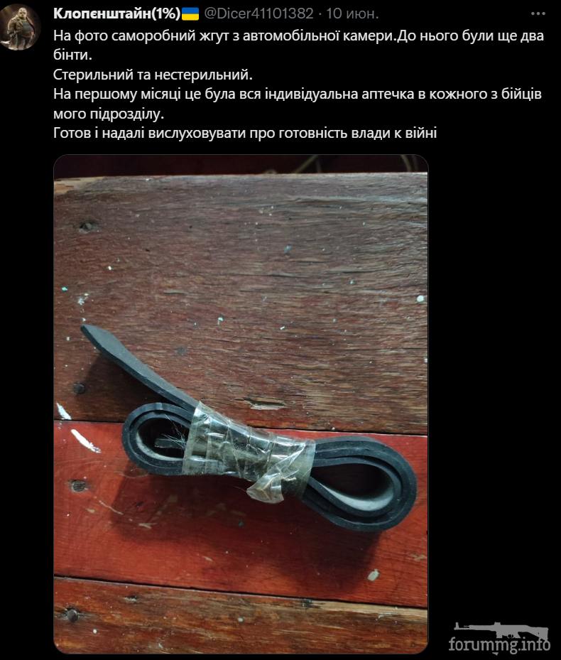 146848 - Росcия vs Украина и НАТО - блеф или скоро война?
