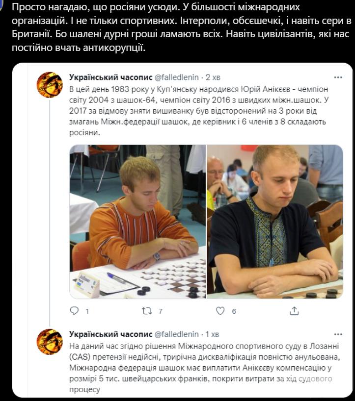 146849 - Росcия vs Украина и НАТО - блеф или скоро война?