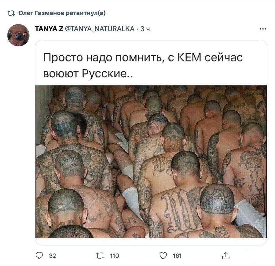 146853 - Росcия vs Украина и НАТО - блеф или скоро война?