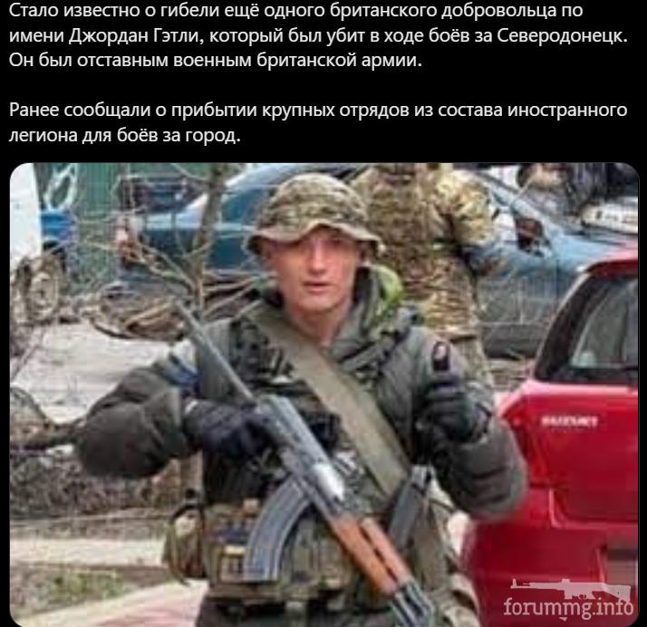 146854 - Росcия vs Украина и НАТО - блеф или скоро война?