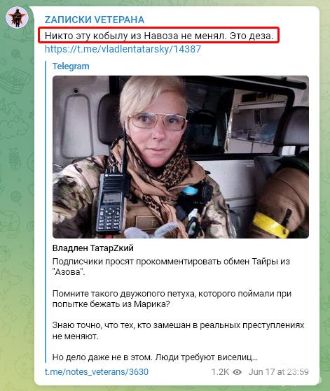 146971 - Росcия vs Украина и НАТО - блеф или скоро война?