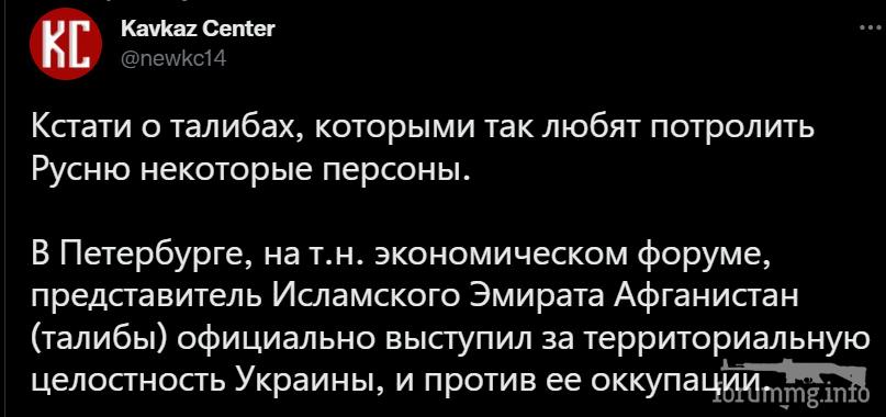 146975 - Росcия vs Украина и НАТО - блеф или скоро война?