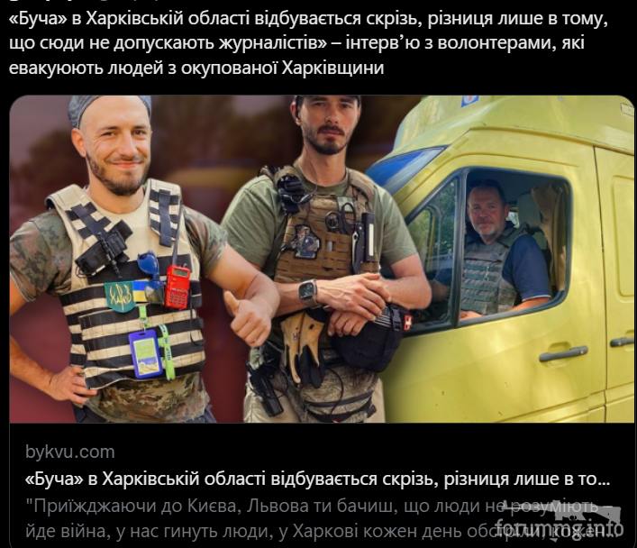 146977 - Росcия vs Украина и НАТО - блеф или скоро война?