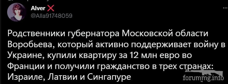 146979 - Росcия vs Украина и НАТО - блеф или скоро война?