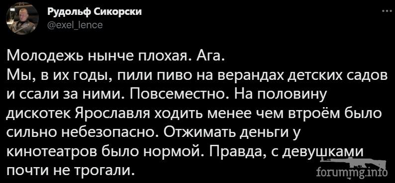 146985 - Росcия vs Украина и НАТО - блеф или скоро война?
