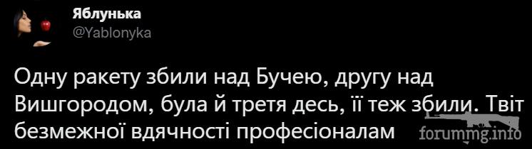 147006 - Росcия vs Украина и НАТО - блеф или скоро война?