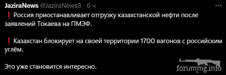 147010 - Росcия vs Украина и НАТО - блеф или скоро война?