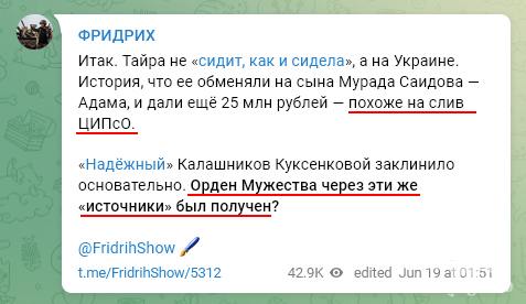 147014 - Росcия vs Украина и НАТО - блеф или скоро война?