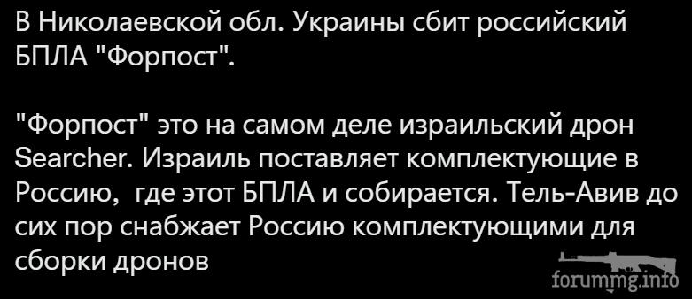 147209 - Росcия vs Украина и НАТО - блеф или скоро война?