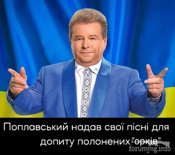 147217 - Политический юмор