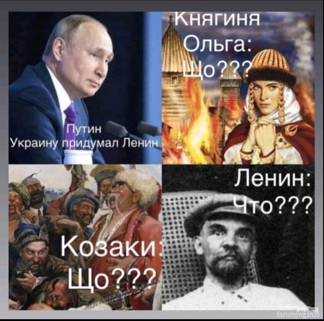 147301 - Украинцы и россияне,откуда ненависть.