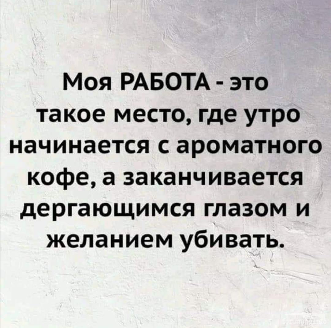 147305 - Анекдоты и другие короткие смешные тексты