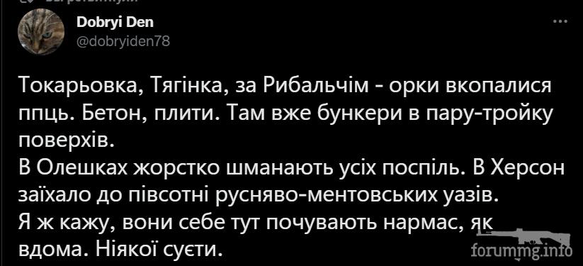 147321 - Росcия vs Украина и НАТО - блеф или скоро война?