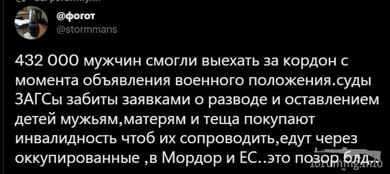 147349 - Росcия vs Украина и НАТО - блеф или скоро война?