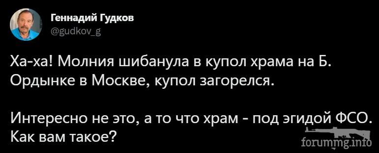 147353 - А в России чудеса! № 2