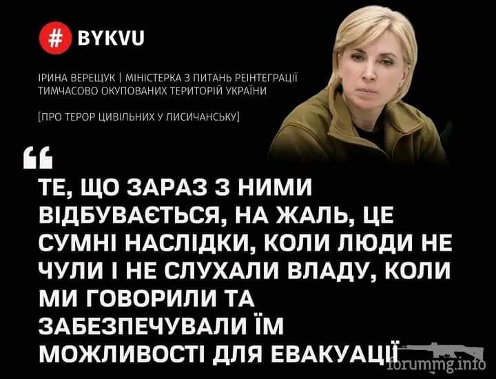 147392 - Росcия vs Украина и НАТО - блеф или скоро война?