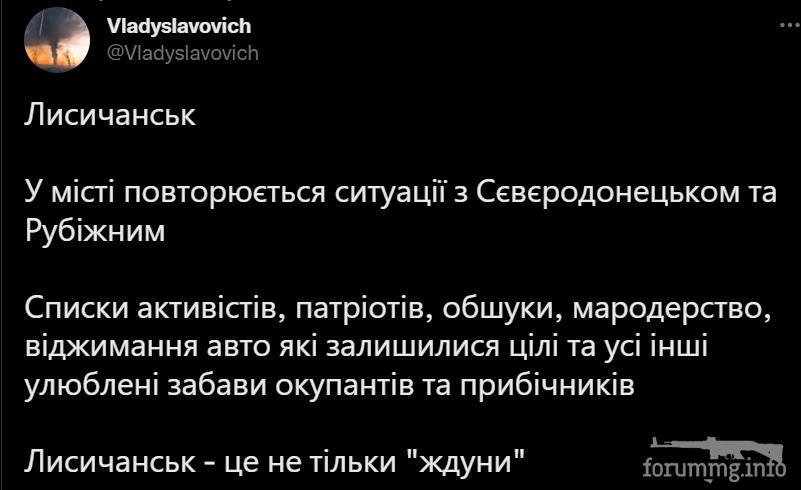 147395 - Росcия vs Украина и НАТО - блеф или скоро война?
