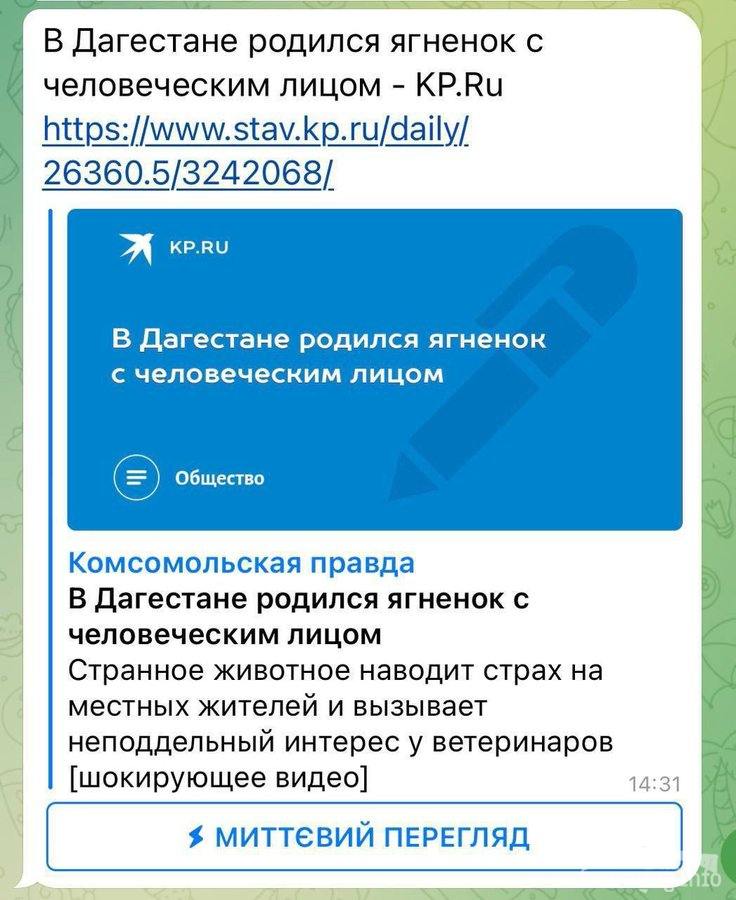 147438 - А в России чудеса! № 2