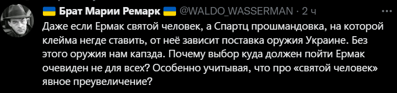 147441 - Росcия vs Украина и НАТО - блеф или скоро война?