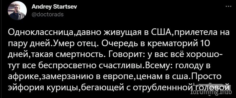 147442 - А в России чудеса! № 2