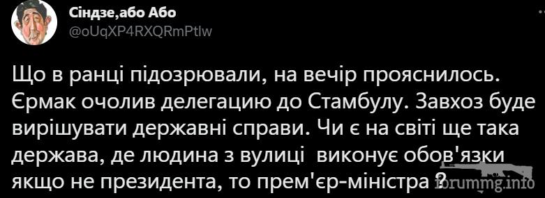 147443 - Украина-реалии New