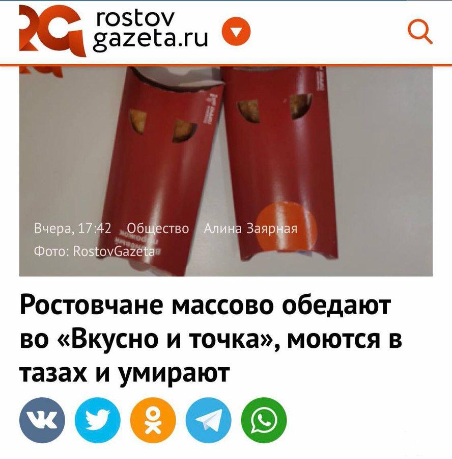 147447 - А в России чудеса! № 2