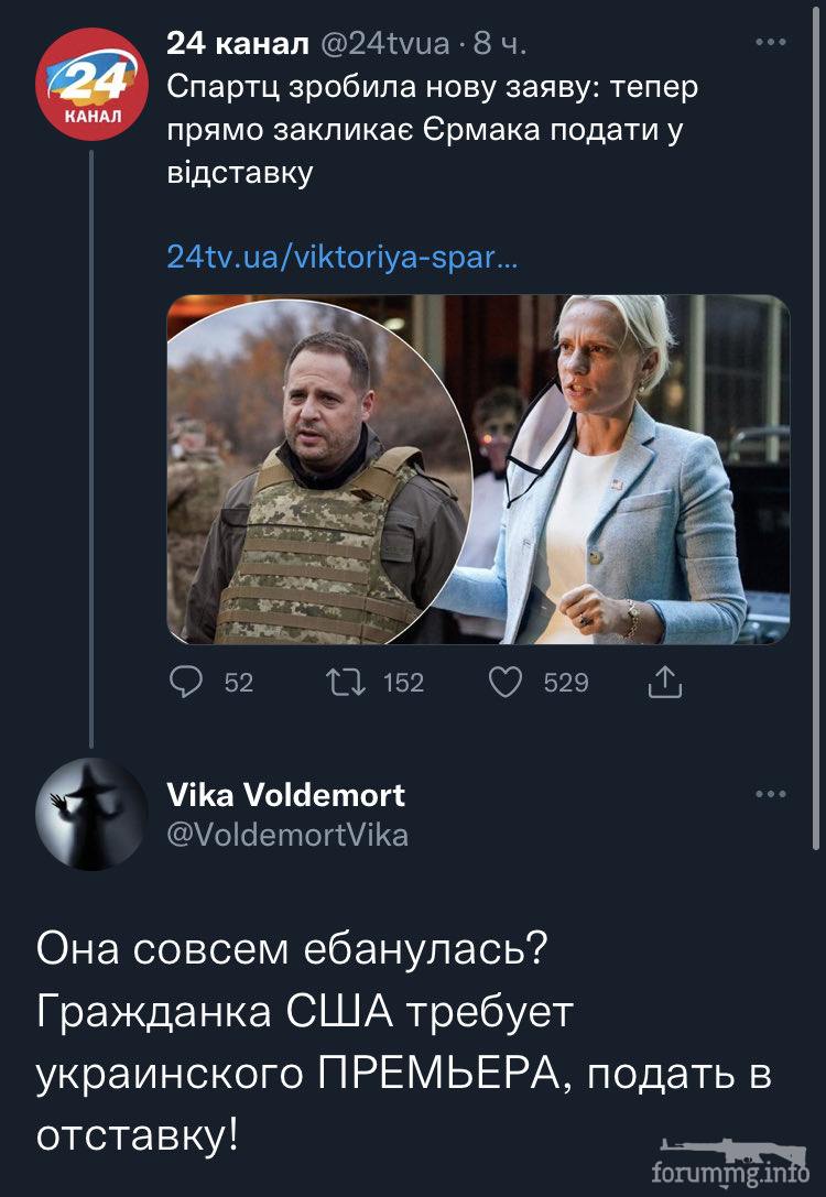 147448 - Политический юмор