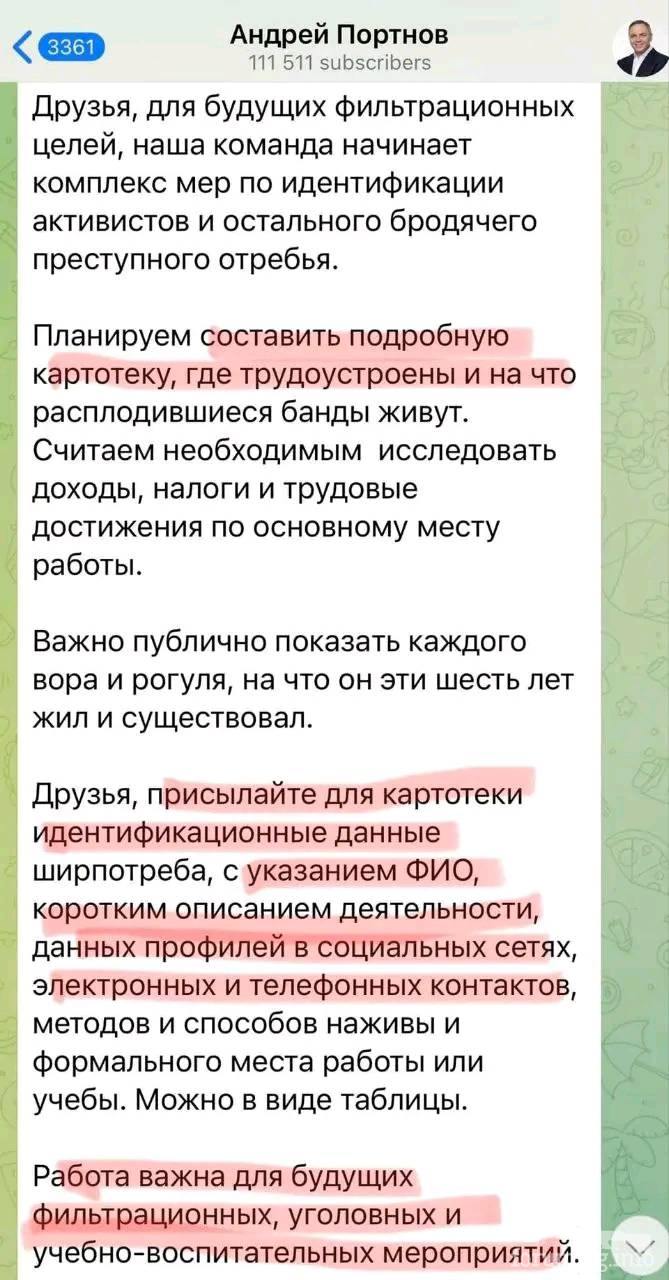 147463 - Украина-реалии New