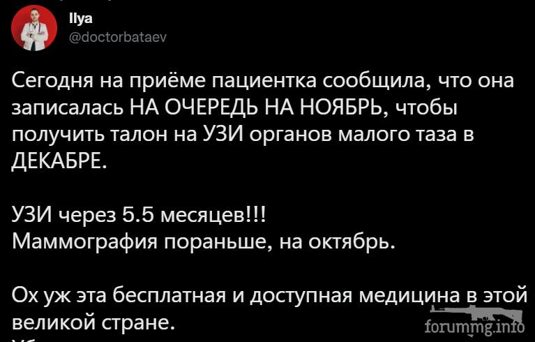 147464 - А в России чудеса! № 2