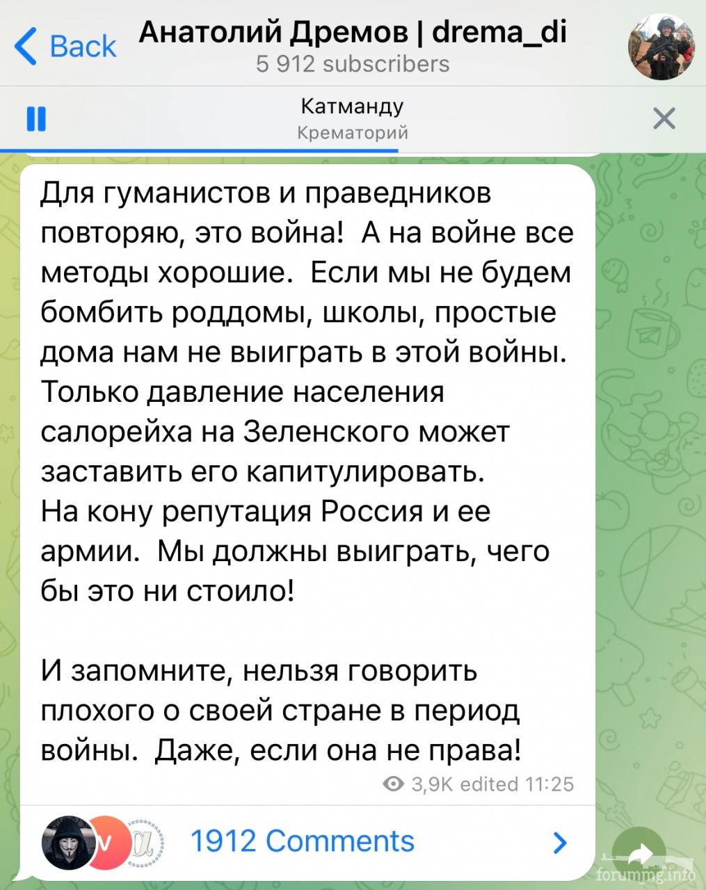 147496 - Росcия vs Украина и НАТО - блеф или скоро война?