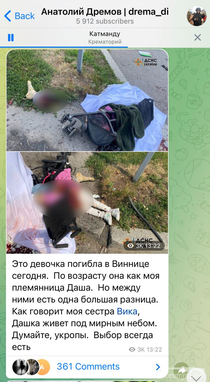 147497 - Росcия vs Украина и НАТО - блеф или скоро война?