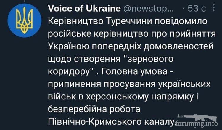 147499 - Росcия vs Украина и НАТО - блеф или скоро война?