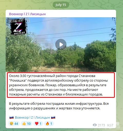 147503 - Росcия vs Украина и НАТО - блеф или скоро война?