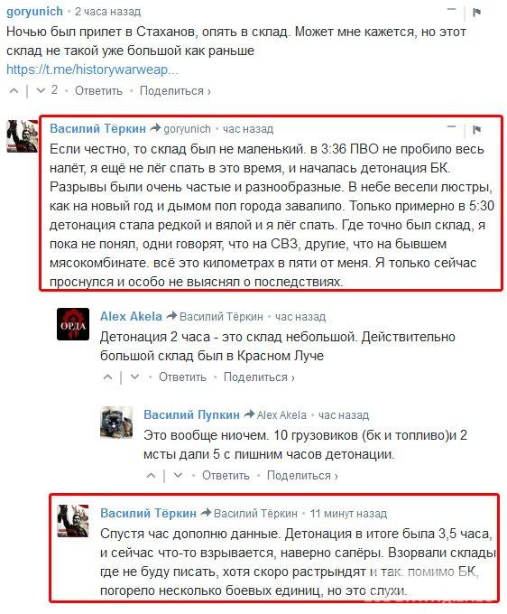 147504 - Росcия vs Украина и НАТО - блеф или скоро война?